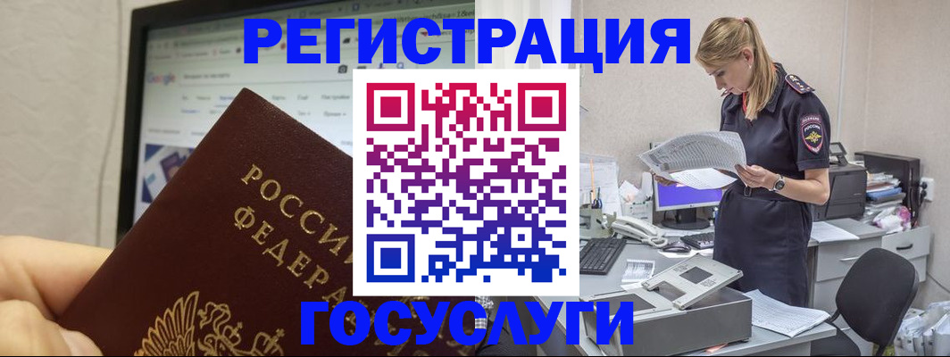 прописка паспорт в Медвежьегорске